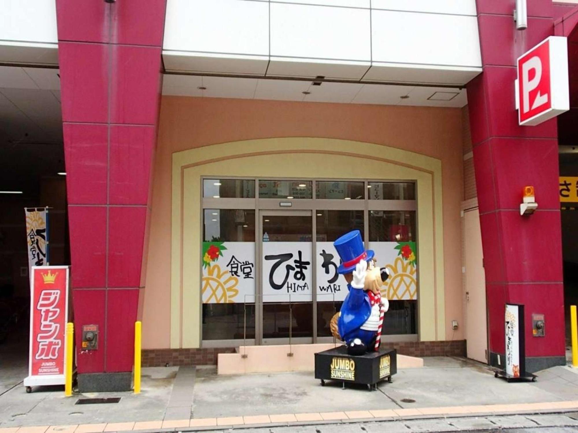 Hotel Stork Naha Shintoshin - Vacation Stay 27627V Eksteriør bilde